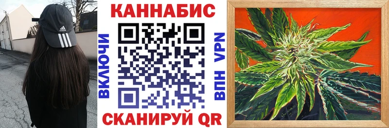МАРИХУАНА индика  Новая Усмань 